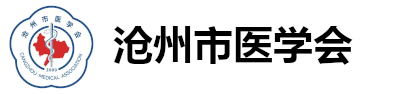 李勇 重症医学分会